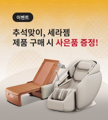 혜택/이벤트 배너 이미지